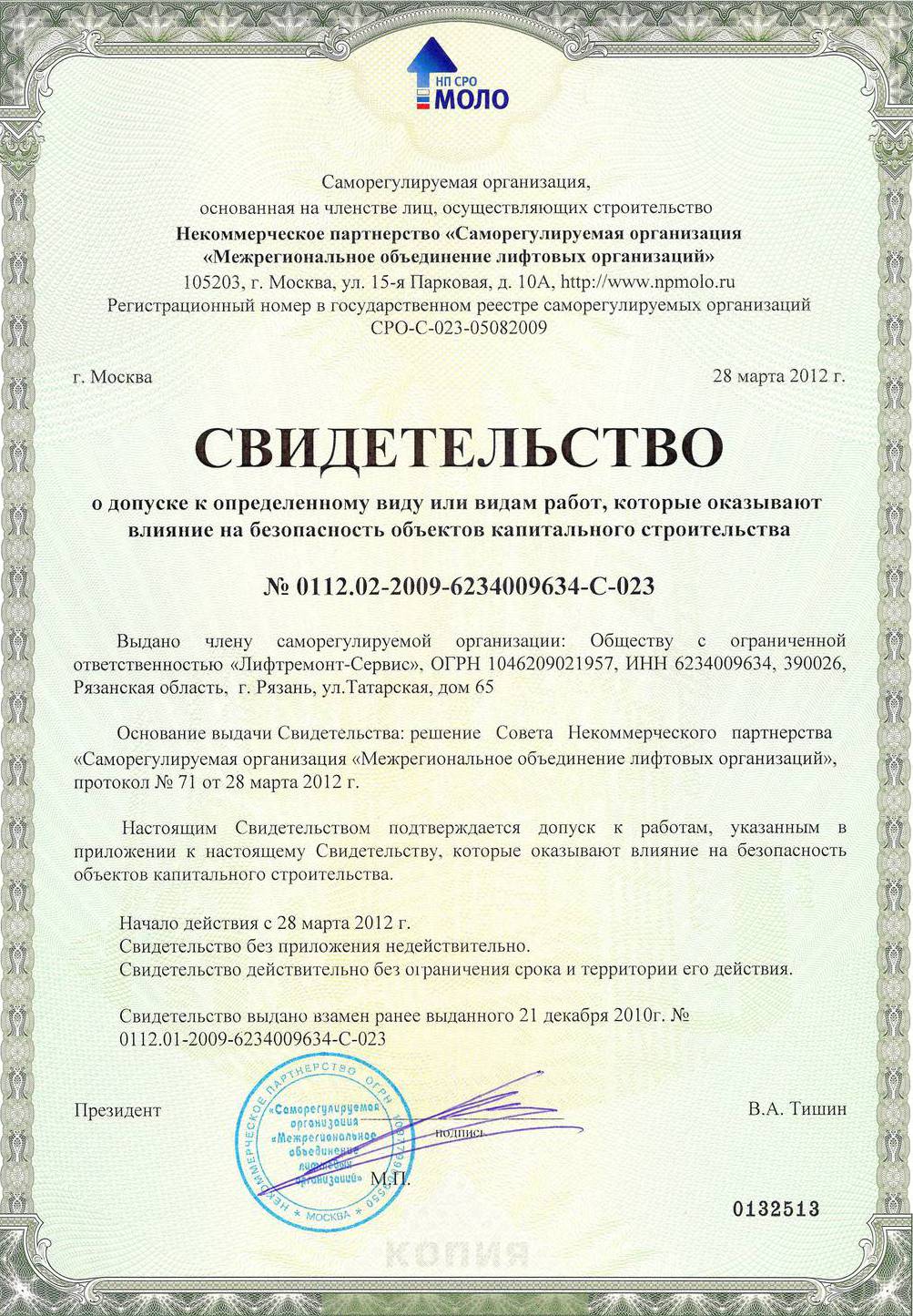 Описание изображения